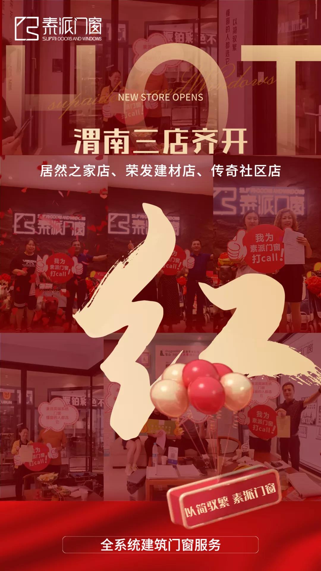 西安系统门窗厂家 西安系统门窗厂家